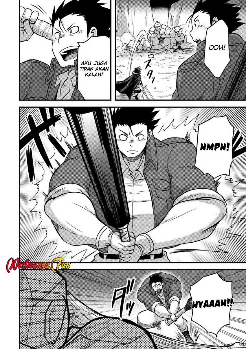 Fuguushoku to Baka ni Saremashita ga Jissai wa Sorehodo Waruku Arimasen? chapter 44